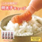 Fukuoka префектура . полосный нет окраска .. минтаевая икра камера 200g×4шт.@ удобный гарнир .. ... макароны картофель салат организовать свободный 