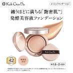 .. дорога The *s gold попутный поток departure . жидкость основа фильтр кольцо крем re Phil (13g) SPF42 PA++++ для заполнения изменение содержания основа макияж основа 