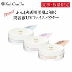 江原道UVフェイスパウダー6gこう...