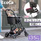 ショッピングカート 折りたたみ 前押し おしゃれ度＆積載量UP！ ワンタッチ マイカート EcoCa(エコカ）エクセラ プレゼント 敬老の日 ギフト