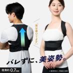 [365 день прекрасный осанка keep ] легкий ультратонкий. надеты ..... .... Stealth осанка поддержка ремень .. корректировка ремень Secret опора 