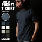 半袖Tシャツ メンズ クルーネック ポケット付 厚手 6.2オンス 無地 白 黒 グレー 紺 カーキ 春 夏 ポケットTシャツ カットソー お洒落 ユニセックス 男女兼用