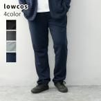 テーパードパンツ メンズ 大きいサイズ スウットパンツ イージーパンツ リラックスパンツ ポンチ 春 服 3L 4L 5L お洒落