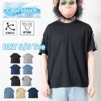 Tシャツ 半袖 メンズ 吸汗速乾 ドライ ストレッチ ムジ ライン 半袖Tシャツ ドライTシャツ トップス スポーツウェア ルームウェア ワンマイルウェア ゴルフ 夏