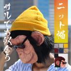 ニット帽 メンズ レディース 無地 春 夏 送料無料 ニットキャップ ビーニー ワッチキャップ ゴルフ スポーツ ユニセックス ペア 男女兼用 ギフト プレゼント