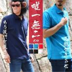 ポロシャツメンズ半袖トップス無地黒...