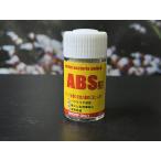 ABS S1 20ml