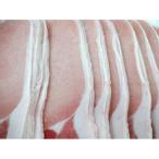カナダ産 三元豚 豚ローススライス 〔3kg〕 厚さ2mm 精肉 豚肉 〔ホームパーティー 家呑み 鍋パーティー〕〔代引不可〕