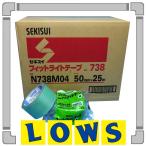  Sekisui защита окружающих объектов для Fit свет лента цвет : зеленый бесплатная доставка 