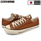 CONVERSE CANVAS ALL STAR J OX コンバース キャンバス オールスター J OX メンズ レディース SADDLE BROWN ブラウン 31313460