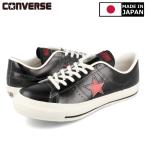 ショッピングワンスター CONVERSE ONE STAR J コンバース ワンスター J メンズ レディース BLACK/RED ブラック 35200580