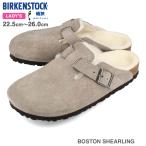 BIRKENSTOCK BOSTON SHEARLING ナローフィット ビルケンシュトック ボストン シアリング レディース サンダル STONE COIN グレー 1017651