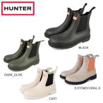 ショッピングハンター HUNTER WOMENS COMMANDO CHELSEA BOOT ハンター レディース コマンド チェルシー ブーツ WFS1018RMA-BLK/WFS1018RMA-DOV