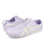 ショッピングオニツカタイガー Onitsuka Tiger MEXICO 66 SLIP-ON オニツカタイガー メキシコ 66 スリッポン メンズ レディース DIGITAL LAVENDER/CREAM パープル 1183B603-500