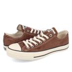 ショッピングコーデュロイ CONVERSE ALL STAR WASHEDCORDUROY OX コンバース オールスター ウォッシュドコーデュロイ OX MOCHA BROWN 1SC634 31304831