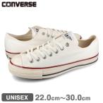 CONVERSE ALL STAR US OX コン