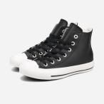 【50%OFF】 CONVERSE ALL STAR SL HI コンバース オールスター SL ハイ メンズ レディース ハイカット BLACK ブラック 31309110