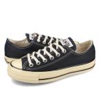 ショッピングAll CONVERSE ALL STAR US AGEDCOLORS OX コンバース オールスター US エイジドカラーズ OX メンズ レディース INK BLUE ネイビー 31310942