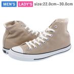 コンバース ベージュ レディース メンズ キャンバス オールスター カラーズ ハイカット CONVERSE CANVAS ALL STAR COLORS HI BEIGE 1CL128C 32664389