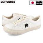 ショッピングワンスター CONVERSE ONE STAR J EB LEATHER 【MADE IN JAPAN】【日本製】 コンバース ワンスター J EB レザー WHITE/BLACK 35200450