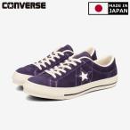 CONVERSE ONE STAR J SUEDE コンバース ワンスター J スエード メンズ レディース PURPLE パープル 35200810