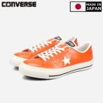 【KL,R1のみで販売】 CONVERSE ONE STAR J コンバース ワンスター J メンズ レディース ORANGE オレンジ 35200880