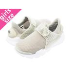 ショッピングナイキ レディース sale 大人気の女の子サイズ NIKE WMNS SOCK DART BR ナイキ ウィメンズ ソックダート BR GREY/WHITE