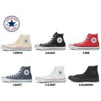 スニーカー メンズ レディース コンバース キャンバス オールスター HI ハイカット CONVERSE CANVAS ALL STAR HI