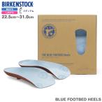 ショッピングビルケン BIRKENSTOCK BLUE FOOTBED HEELS ビルケンシュトック ブルーフットベッド ヒール メンズ レディース BLUE ブルー BKS-1025933