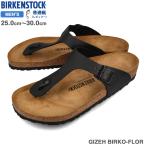 ショッピングビルケン BIRKENSTOCK GIZEH BIRKO-FLOR 【REGULAR】 ビルケンシュトック ギゼ ビルコフロー レギュラーフィット メンズ サンダル BLACK  ブラック bks-43691