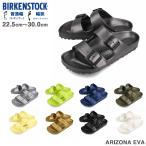 BIRKENSTOCK ARIZONA EVA 【REGULAR/NARROW】 ビルケンシュトック アリゾナ EVA レギュラー/ナローフィット メンズ レディース サンダル 普通幅 細幅