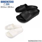 BIRKENSTOCK BARBADOS EVA 【REGULAR】 ビルケンシュトック バルバトス EVA レギュラーフィット メンズ サンダル 普通幅