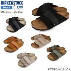 ショッピングビルケン BIRKENSTOCK KYOTO NUBUCK LEATHER/SUEDE レギュラー幅 ビルケンシュトック キョウト ヌバックレザー 1024535 1022350 1020751 1022355 1020724 1015572 1023831