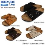 ショッピングビルケン BIRKENSTOCK ZURICH SUEDE LEATHER レギュラー幅 ビルケンシュトック チューリッヒ スエードレザー メンズ サンダル 1025045 1023842 1024575 50461 4色展開