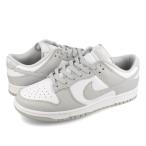 ショッピングダンク NIKE DUNK LOW RETRO ナイキ ダンク ロー レトロ メンズ ローカット WHITE/GREY FOG ホワイト グレー 白 dd1391-103