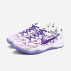 NIKE KOBE 8 PROTRO ナイキ コービー 8 プロトロ メンズ WHITE/COURT PURPLE/WHITE ホワイト FQ3549-100