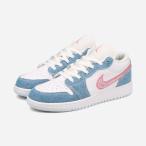 NIKE AIR JORDAN 1 LOW SE GS -DENIM SEQUIN- ナイキ エア ジョーダン 1 ロー SE GS -デニム シークイン- COBALT BLISS/WHITE/PINK GLOW ブルー HQ2001-400