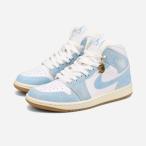 NIKE WMNS AIR JORDAN 1 MID SE ナイキ ウィメンズ エア ジョーダン 1 ミッド SE メンズ レディース WORN BLUE/WHITE/GUM LIGHT BROWN/SAIL ブルー HQ2005-100