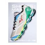 SHOES MASTER Magazine Vol.41 2024 SPRING/SUMMER  シューズ・マスター マガジン Vol.41 2024年 春夏号 SHOESMASTER41【追跡可能メール便・日時指定不可】