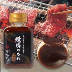  ручная работа yakiniku. соус ( тест .) 200g