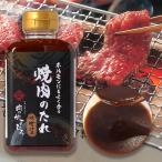  ручная работа yakiniku. соус ( тест .) 400g