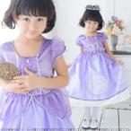 ちいさなラベンダープリンセス/ハロ...