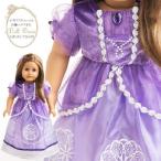 メール便配送可/ダッフィーやシェリーメイなどに 子供ドレスとお揃いできる/プリンセス・ドールドレス　ちいさなラベンダープリンセス /
