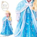 メール便配送可/ダッフィーやシェリーメイなどに 子供ドレスとお揃いできる/アイスプリンセスクローク マント・ドール用/