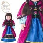 メール便配送可/ダッフィーやシェリーメイなどに 子供ドレスとお揃いできる/スカンジナビアンプリンセスクローク マント・ドール用/