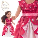 メール便配送可/ダッフィーやシェリーメイなどに 子供ドレスとお揃いできる/プリンセス・ドールドレス　エレナ　アバローのプリンセス風　スパニッシュドレス/