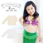 メール便配送可/みらくるインナーメ...