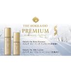 スイッチオン トライアルセット　アルファ ローション・ベータ エッセンス各3ml