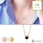 ネックレス レディース ジュエリー サファイア CZ 14k K14K 14金 ゴールド Gold ピンクゴールド イエローゴールド 上品 シンプル かわいい  送料無料