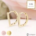 レディース ピアス 14k K14 14金 ハンドメイド ピンクゴールド イエローゴールド フープ ワンタッチ 両耳 プレゼント ギフト 送料無料